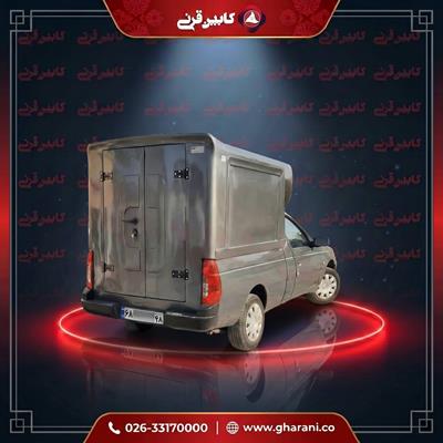 کابین آریسان ارتفاع 130درب abs