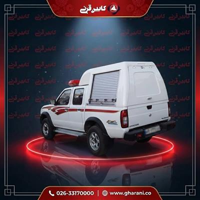 کابین عقب ریچ