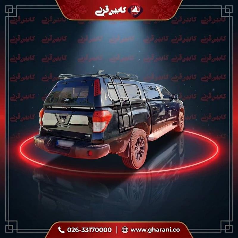 کابین کلوت Kalut استیشنی