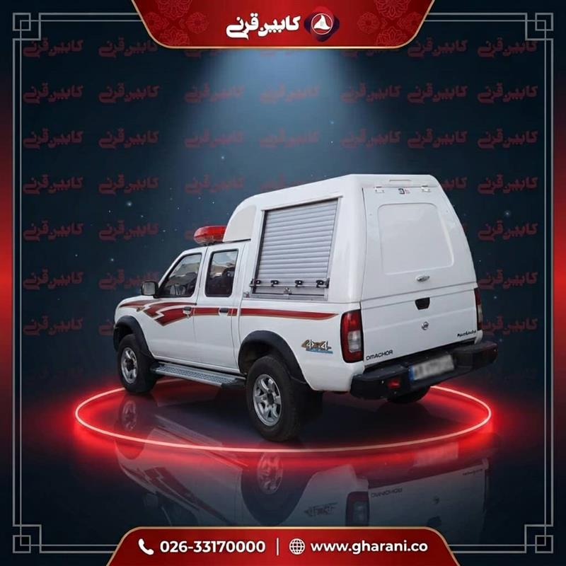 کابین عقب ریچ