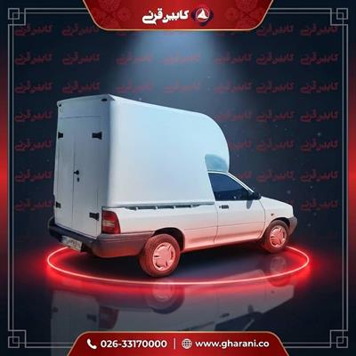 کابین عقب پراید