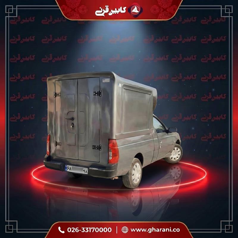 کابین آریسان ارتفاع 130درب abs