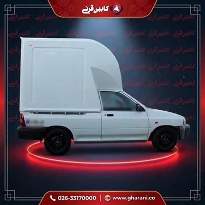 کابین عقب پراید