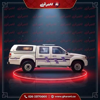 کابین کارون دو کابین استیشنی