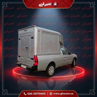 کابین عقب آریسان 2 درب دولنگه