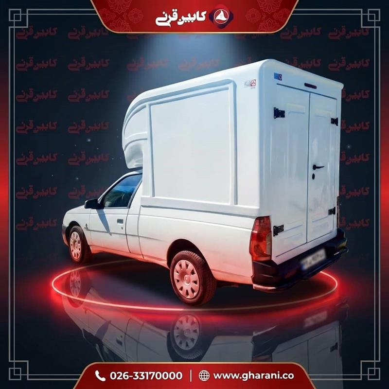 کابین عقب آریسان