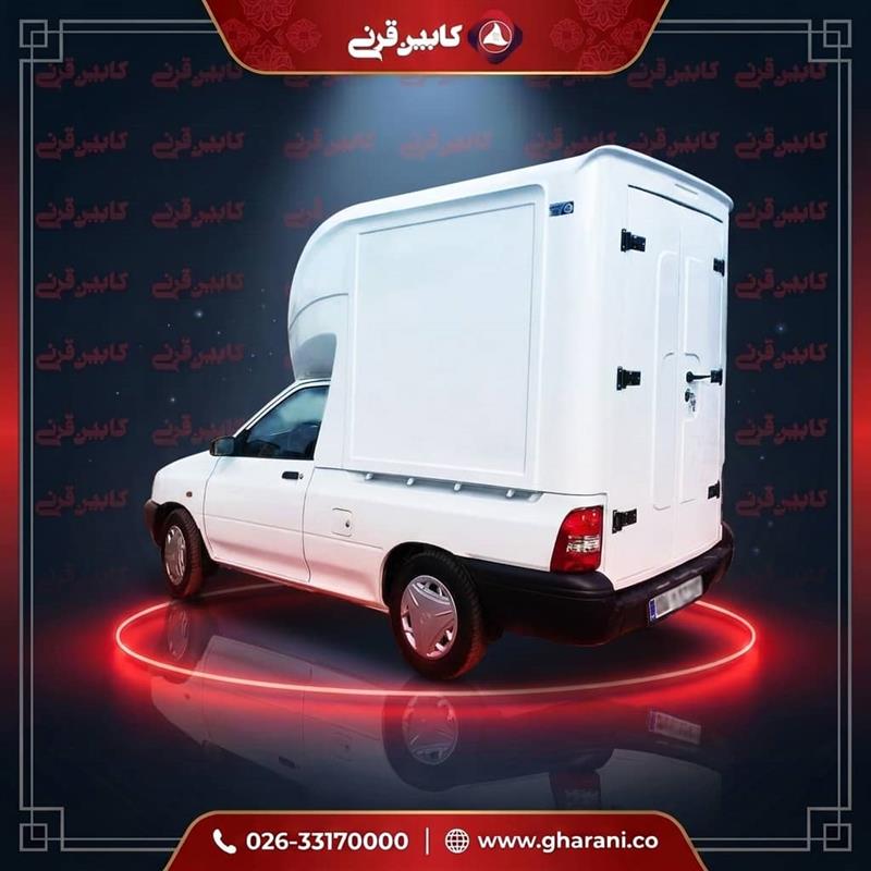 کابین فایبرگلاس پراید ارتفاع 185 درب دولنگه