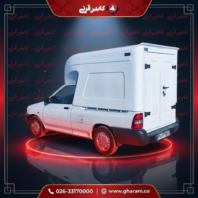 کابین عقب پراید مدل فولکسی ۱۵۰ جدید