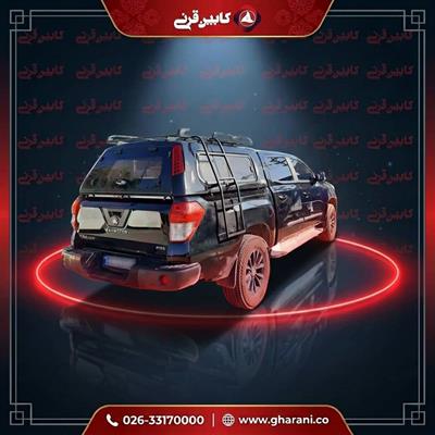 کابین کلوت Kalut استیشنی