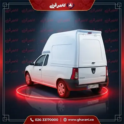 کابین عقب ال نود وانت