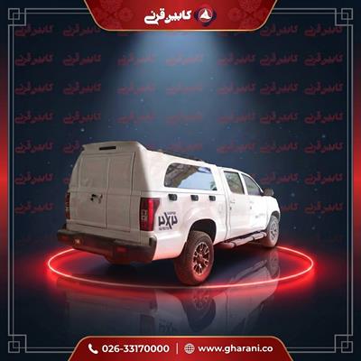 کابین آمیکو
