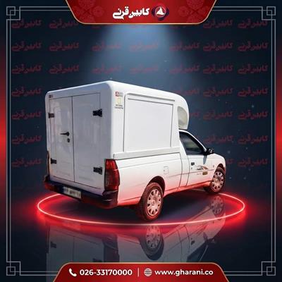 کابین عقب آریسان