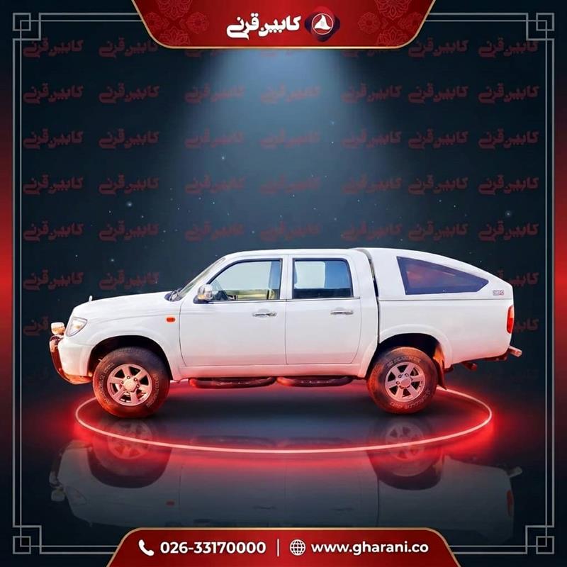 کابین عقب کاپرا
