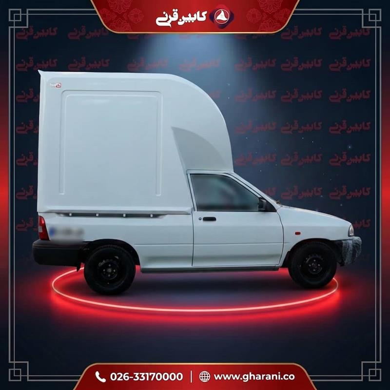 کابین عقب پراید
