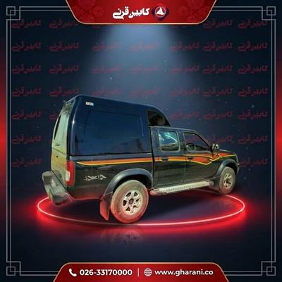 کابین عقب ریچ