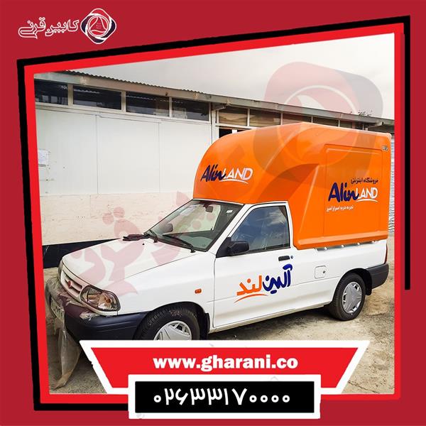 کابین عقب پراید (آمبولانسی جدید)